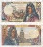  Бона. Франция 50 франков 1964 год. Жан Расин. (VF+) 
