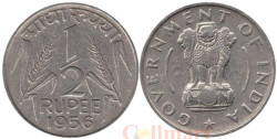 Индия. 1/2 рупии 1956 год.
