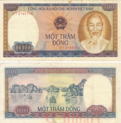 Бона. Вьетнам 100 донгов 1980 год. Архипелаг Фай Ци Лонг. (VF)