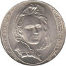 Чехословакия. 100 крон 1985 год. 250 лет со дня смерти Петра Брандля. 