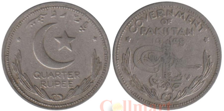  Пакистан. 1/4 рупии 1948 год. Тугра. 