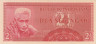  Бона. Индонезия 2 1/2 рупии 1956 год. Мужчина. (XF) 