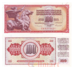 Бона. Югославия 100 динаров 1986 год. Всадница. (Пресс)