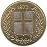  Исландия. 50 эйре 1973 год. 