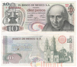 Бона. Мексика 10 песо 1974 год. Мигель Идальго-и-Костилья. (VF)