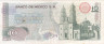  Бона. Мексика 10 песо 1974 год. Мигель Идальго-и-Костилья. (VF) 