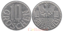 Австрия. 10 грошей 1979 год. Герб.