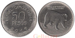 Колумбия. 50 песо 2016 год. Очковый медведь.