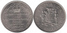  Ямайка. 5 шиллингов 1966 год. VIII Игры Содружества. 