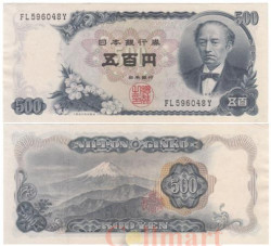 Бона. Япония 500 йен 1969 год. Томоми Ивакура. (XF)