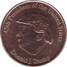  США. Унция меди. Дональд Трамп, 45 президент. 