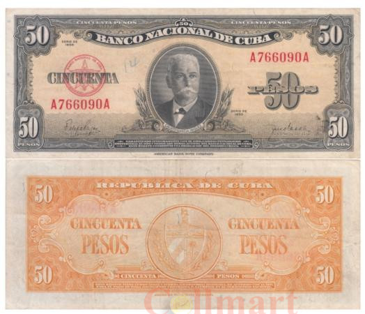  Бона. Куба 50 песо 1950 год. Каликсто Гарсиа Иньигес. (F-VF) 