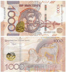 Бона. Казахстан 1000 тенге 2024 год. Сакский стиль. (Пресс)