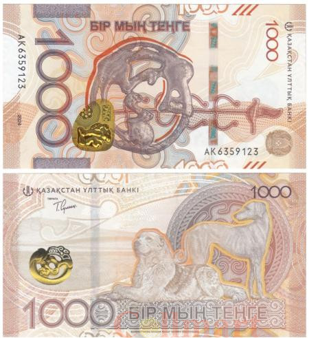  Бона. Казахстан 1000 тенге 2024 год. Сакский стиль. (Пресс) 