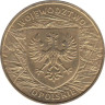  Польша. 2 злотых 2004 год. Опольское воеводство. 