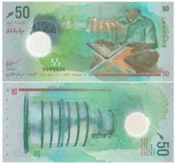 Бона. Мальдивы 50 руфий 2022 год. Символ Руфии. (Пресс)