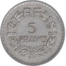  Франция. 5 франков 1945 год. (алюминий) 