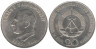  ГДР. 20 марок 1971 год. 85 лет со дня рождения Эрнста Тельмана. 