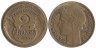  Франция. 2 франка 1933 год. 
