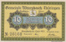  Бона. Германия. Вурцбах 10 пфеннигов 1921 год. Нотгельд. (XF) 
