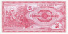  Бона. Северная Македония 25 денаров 1992 год. Сбор табака. (Пресс) 