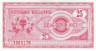  Бона. Северная Македония 25 денаров 1992 год. Сбор табака. (Пресс) 