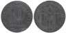  Германия. Ашаффенбург. 10 пфеннигов 1917 год. Нотгельд. 