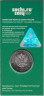  Россия. 25 рублей 2012 год. Талисманы . XXII зимние Олимпийские Игры, Сочи 2014. (Цветное покрытие) 