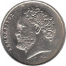  Греция. 10 драхм 1994 год. Демокрит. 