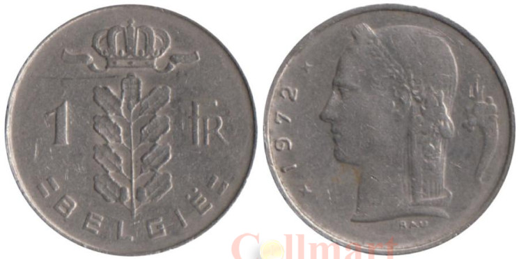  Бельгия. 1 франк 1972 год. BELGIE 