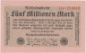  Бона. Германия (Веймарская республика) 5.000.000 марок 1923 год. P-105 (XF) 