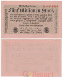 Бона. Веймарская республика 5.000.000 марок 1923 год. P-105 (XF)