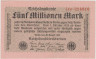  Бона. Веймарская республика 5.000.000 марок 1923 год. P-105 (XF) 