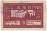  Бона. Германия. Нахтерштедт 10 пфеннигов 1921 год. Нотгельд. (VF) 