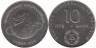  Германия (ГДР). 10 марок 1978 год. Совместный космический полёт СССР - ГДР. 