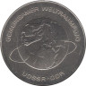 Германия (ГДР). 10 марок 1978 год. Совместный космический полёт СССР - ГДР. 
