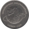  ГДР. 10 марок 1978 год. Совместный космический полёт СССР - ГДР. 