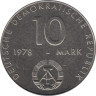  ГДР. 10 марок 1978 год. Совместный космический полёт СССР - ГДР. 