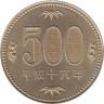  Япония. 500 йен 2004 год. Императорское дерево.  