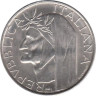  Италия. 500 лир 1965 год. 700 лет со дня рождения Данте Алигьери. 