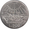 Италия. 500 лир 1965 год. 700 лет со дня рождения Данте Алигьери. 