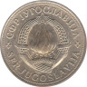  Югославия. 1 динар 1976 год. Герб. 
