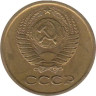  СССР. 1 копейка 1969 год. 