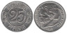 Германия. Бонн. 25 пфеннигов 1920 год. Бетховен. Нотгельд. 