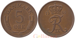 Дания. 5 эре 1962 год. Король Фредерик IX. (бронза)