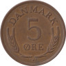  Дания. 5 эре 1962 год. Король Фредерик IX. (бронза) 