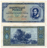  Бона. Венгрия 1 миллион пенгё 1945 год. Озеро Балатон. 