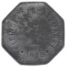  Германия. Хоф. 1 пфенниг 1918 год. Герб. (нотгельд) 
