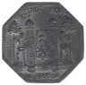  Германия. Хоф. 1 пфенниг 1918 год. Герб. (нотгельд) 