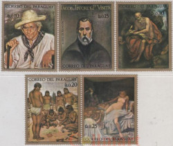 Набор марок. Парагвай. Картины в музее Асунсьона. (5 марок)
